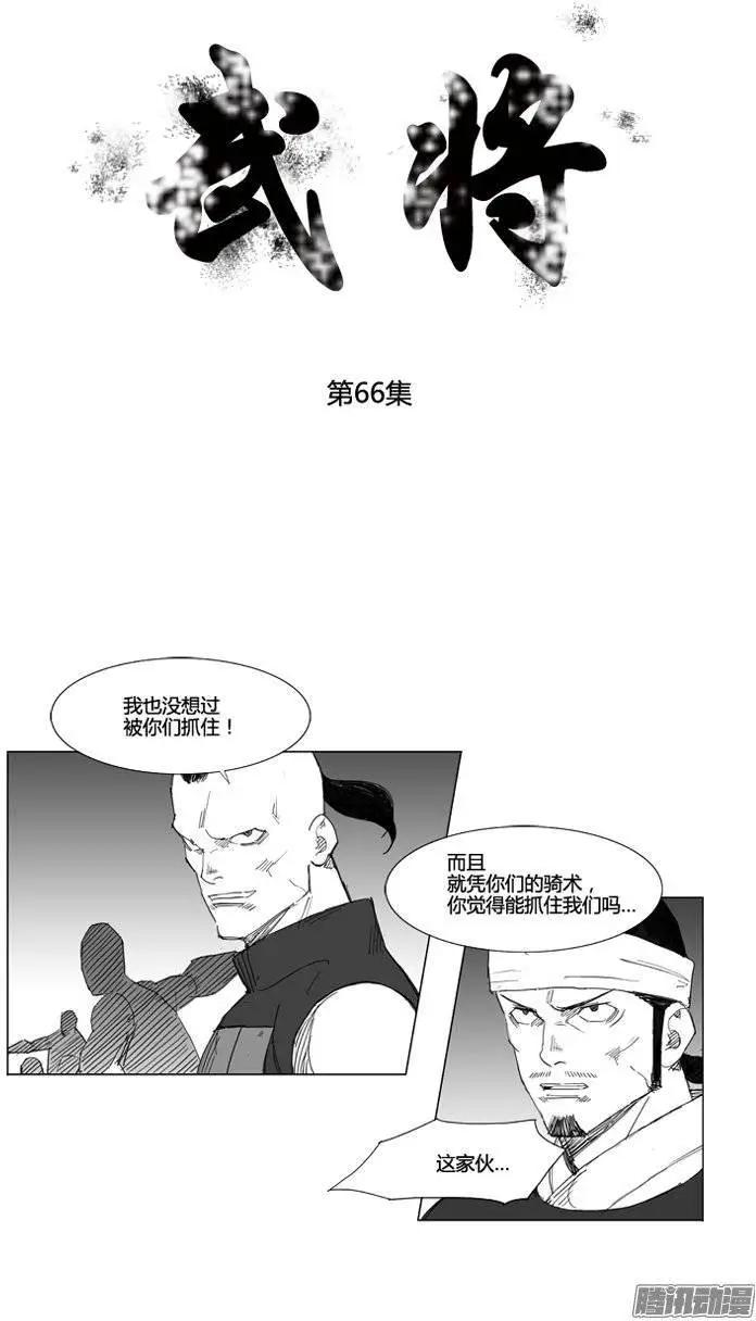 第74集 同时用3种气的威力0