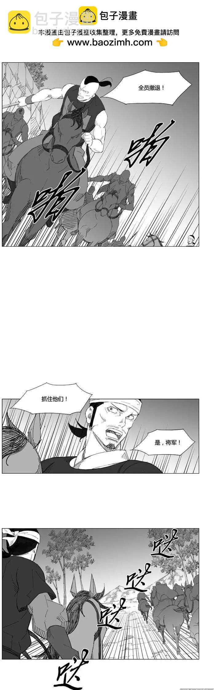 第74集 同时用3种气的威力1
