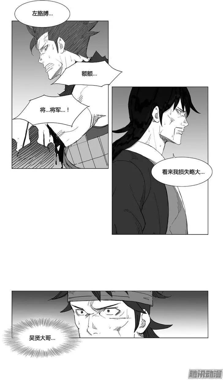 第74集 同时用3种气的威力10
