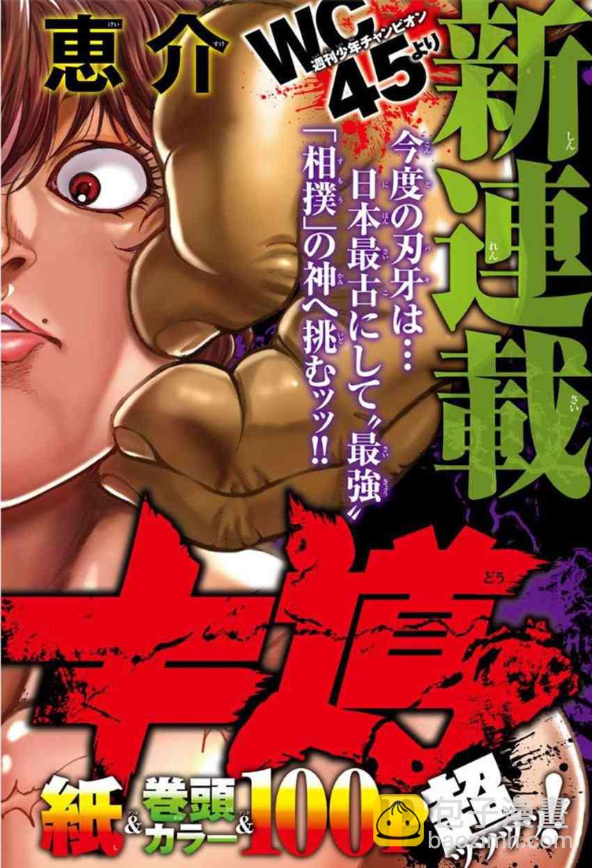 1话1