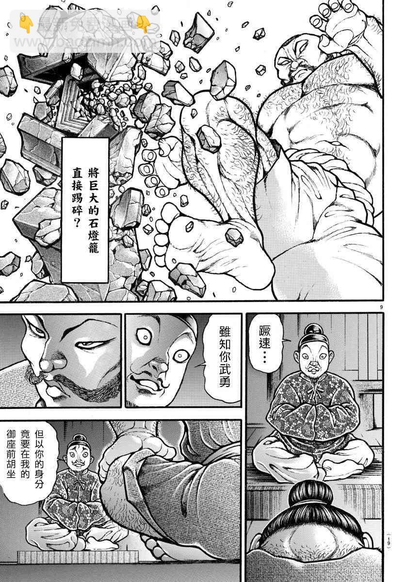 1话10