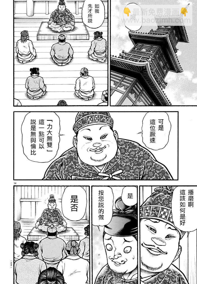 1话15