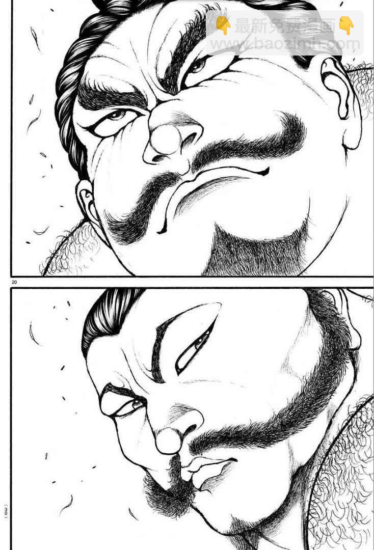1话20