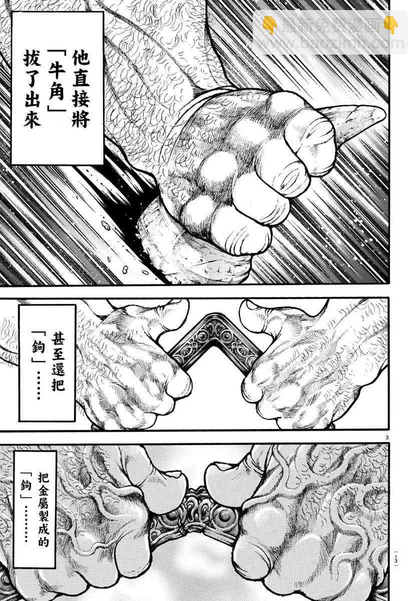 1话4