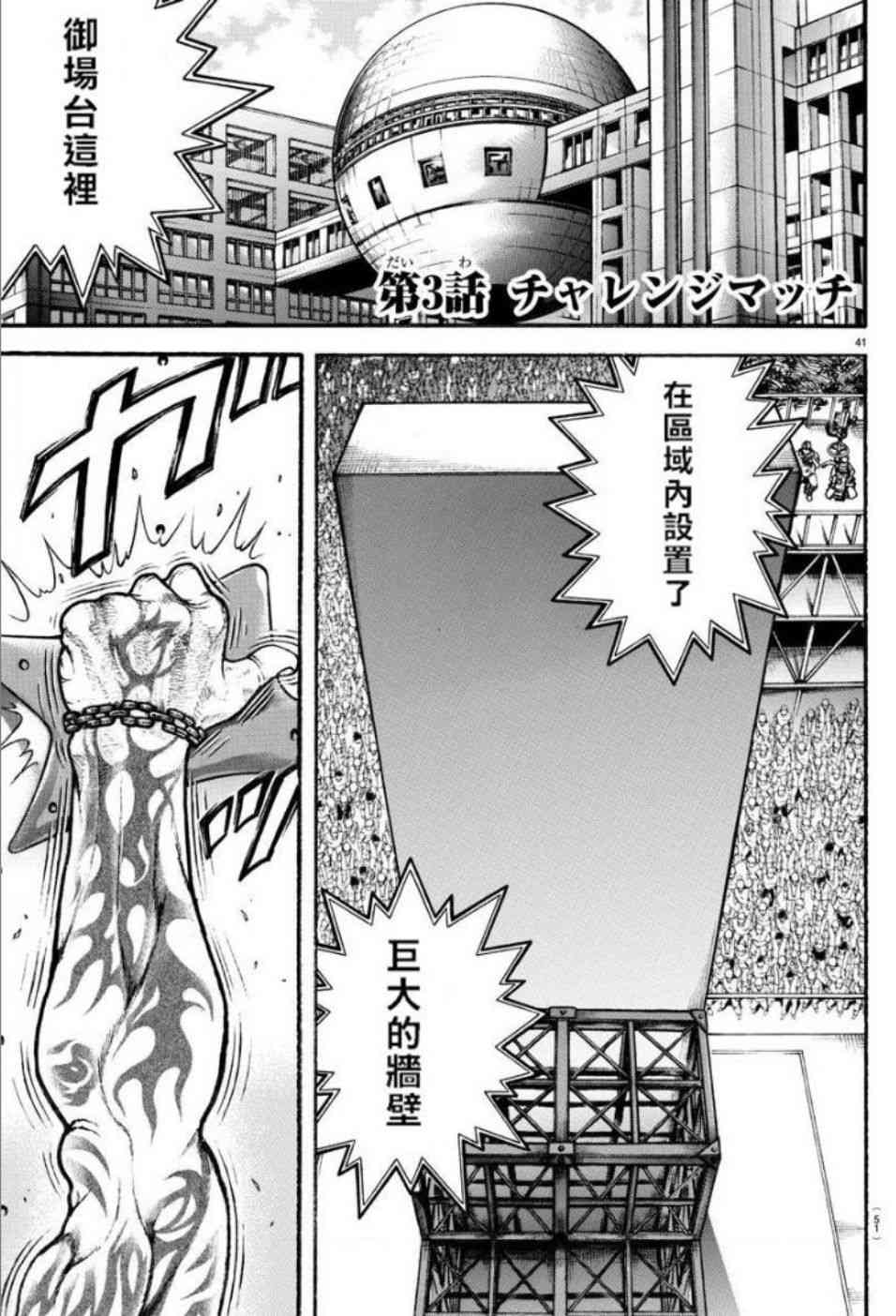 3话0