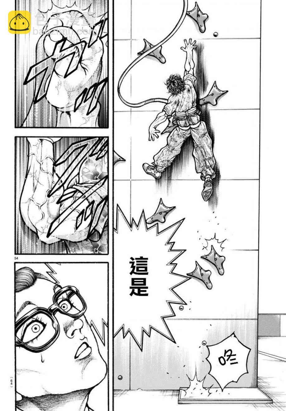 3话13