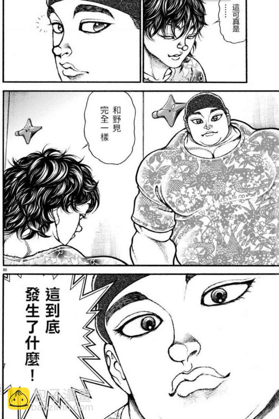4话19