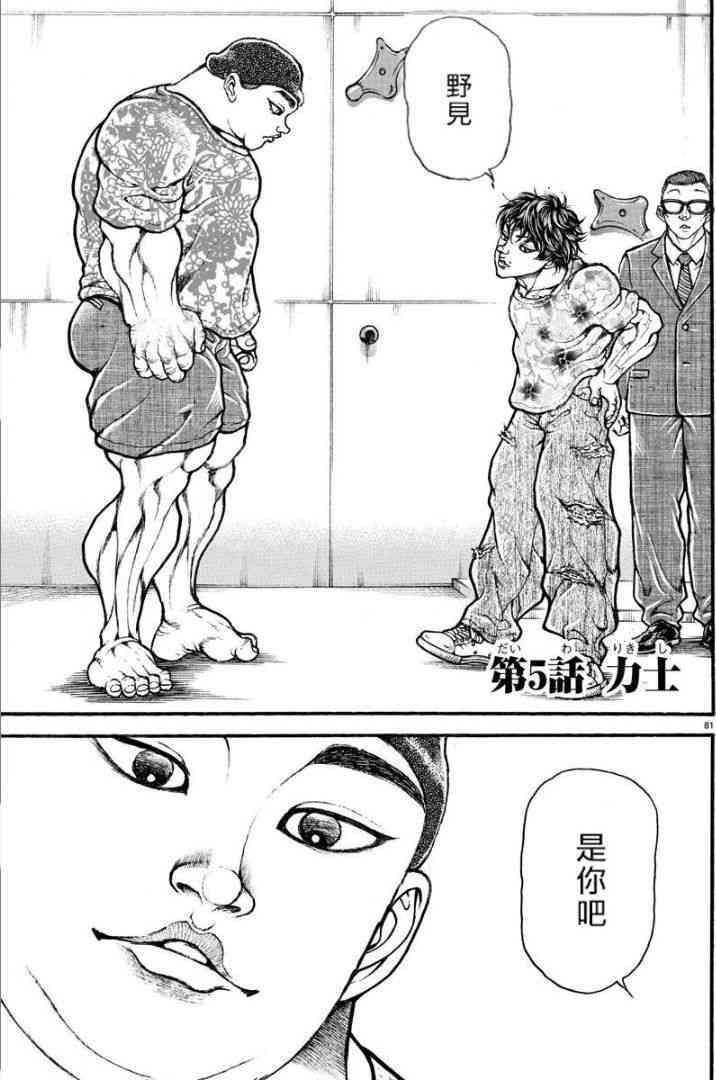 5话0