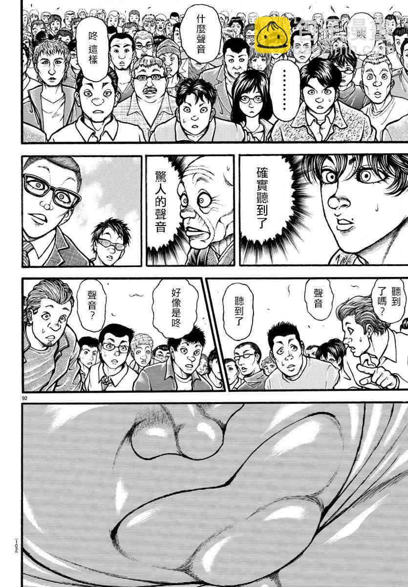 5话11