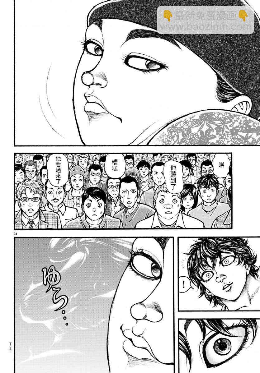 5话13