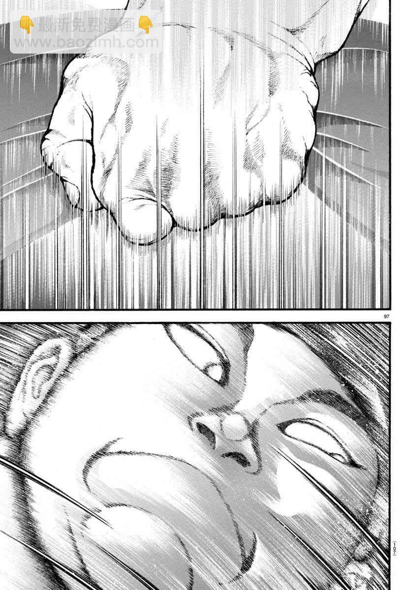 5话16