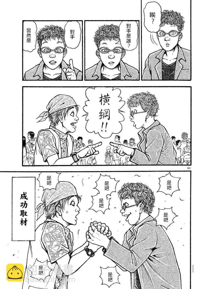 5话19