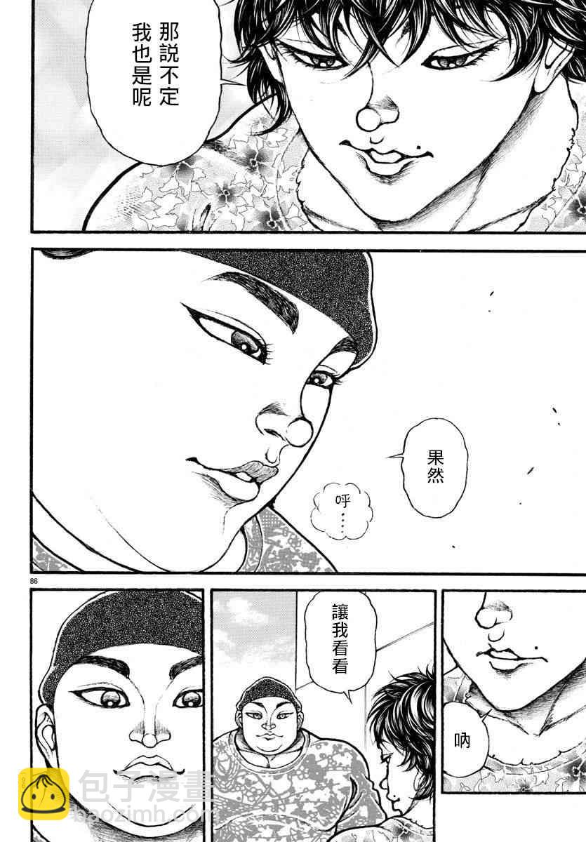 5话5