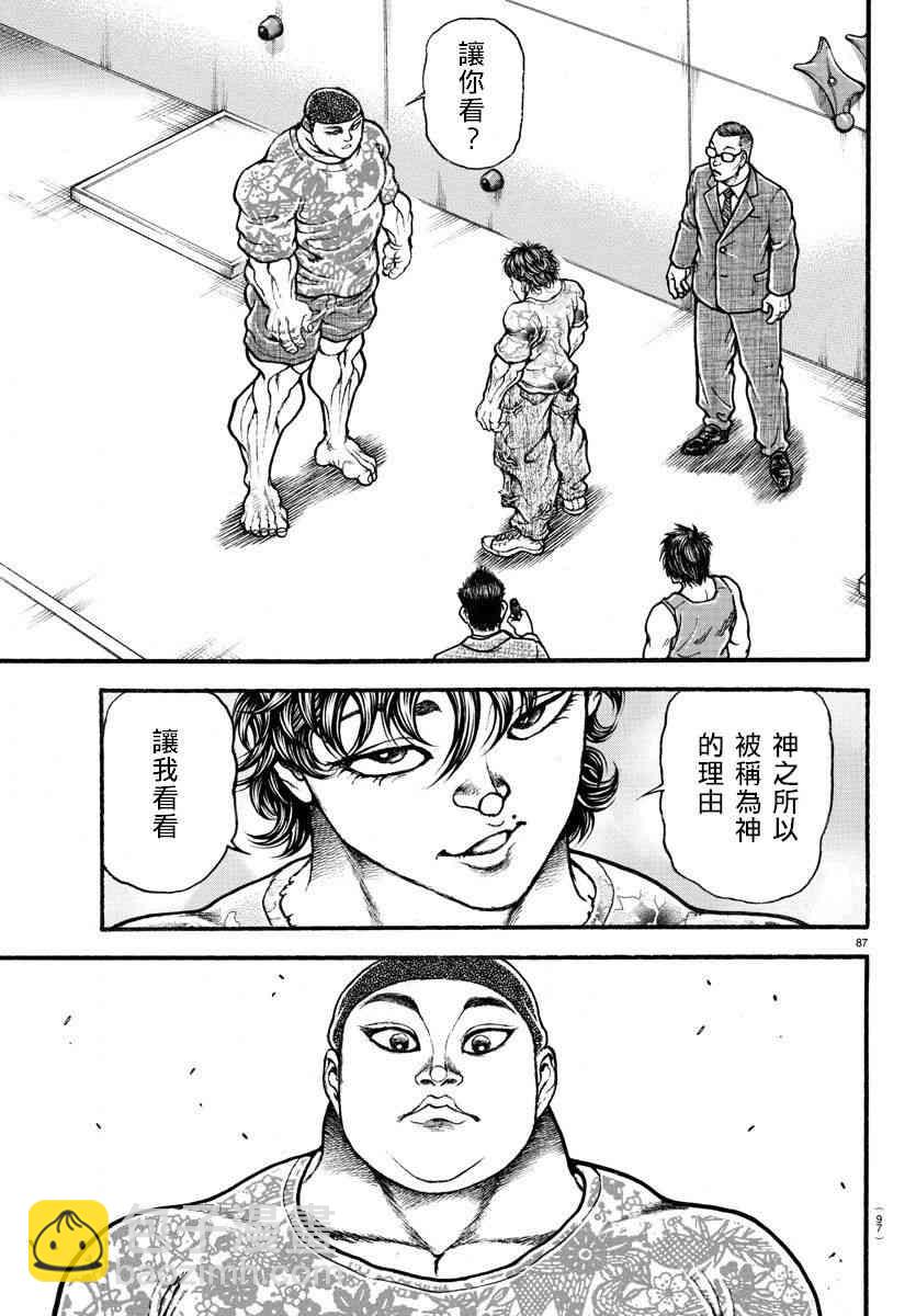 5话6