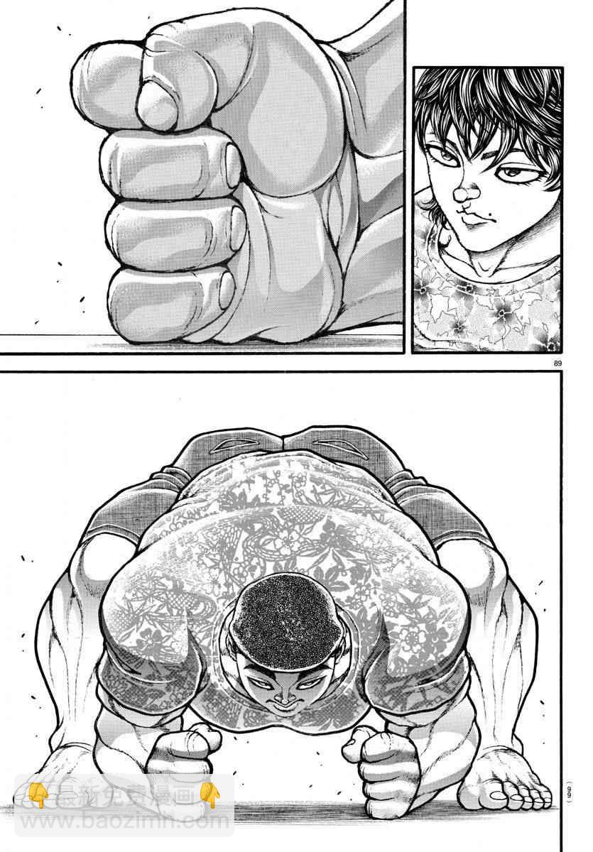 5话8