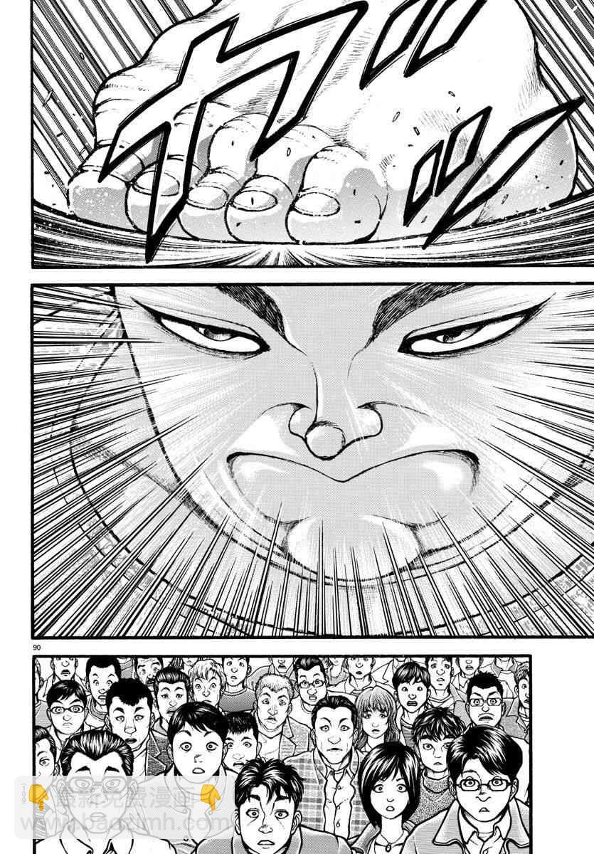 5话9