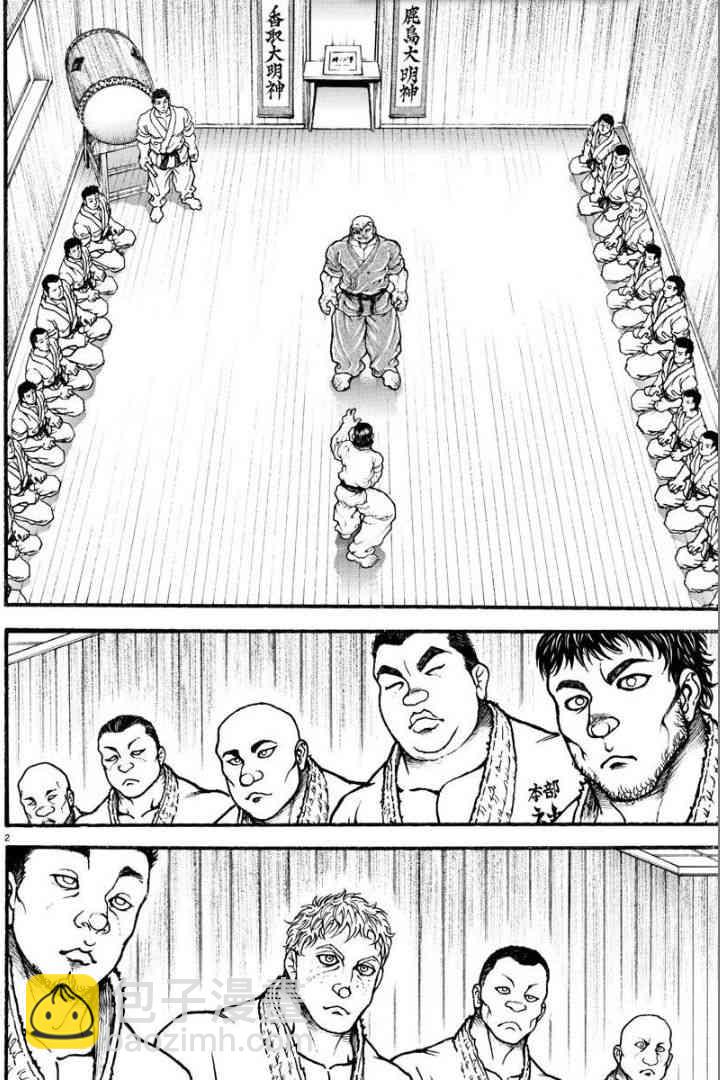 6话1