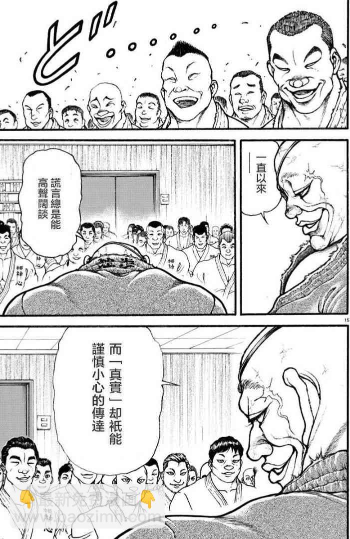 6话14