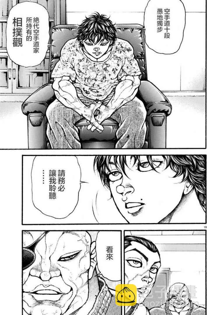 6话18
