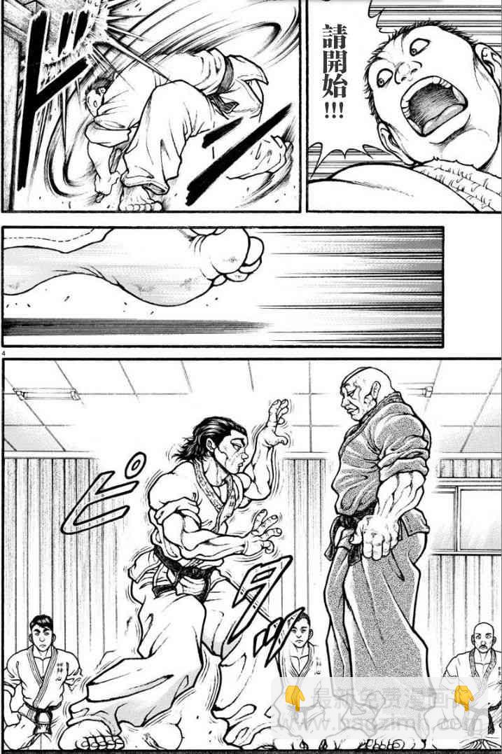 6话3