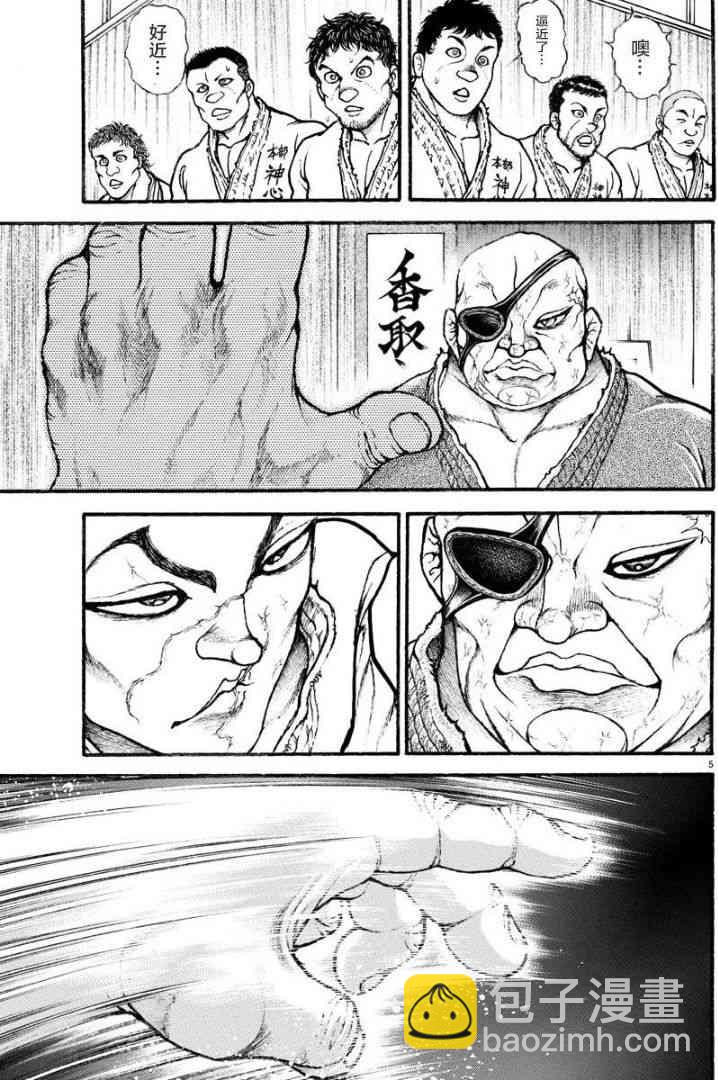 6话4