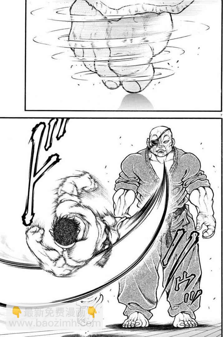 6话6