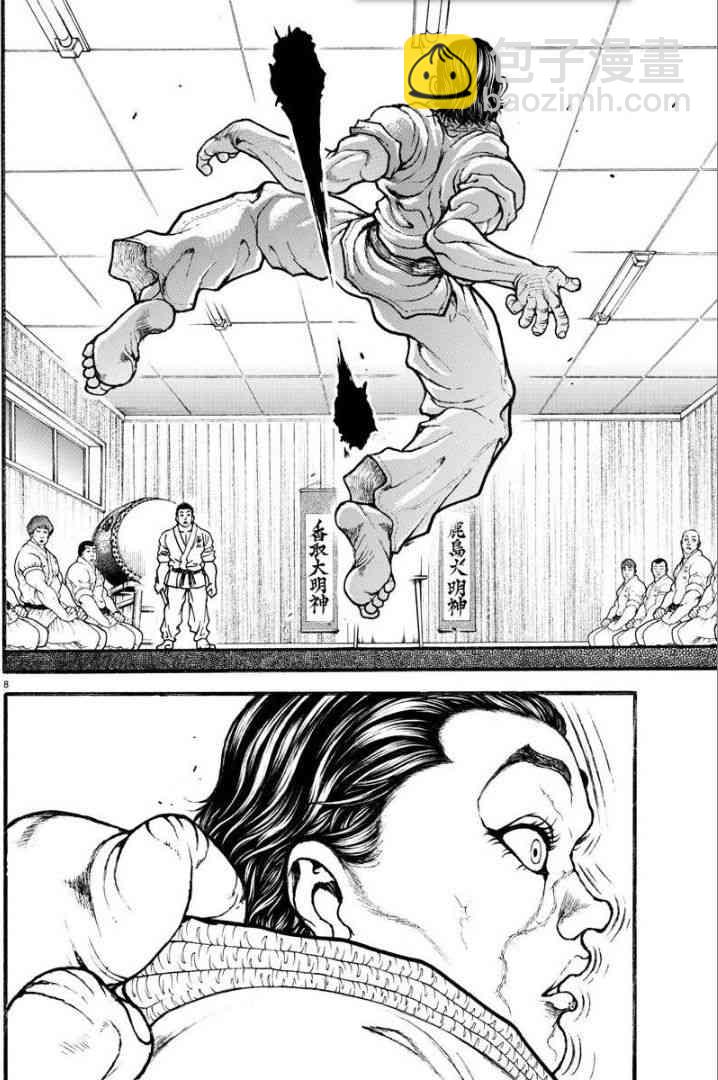 6话7