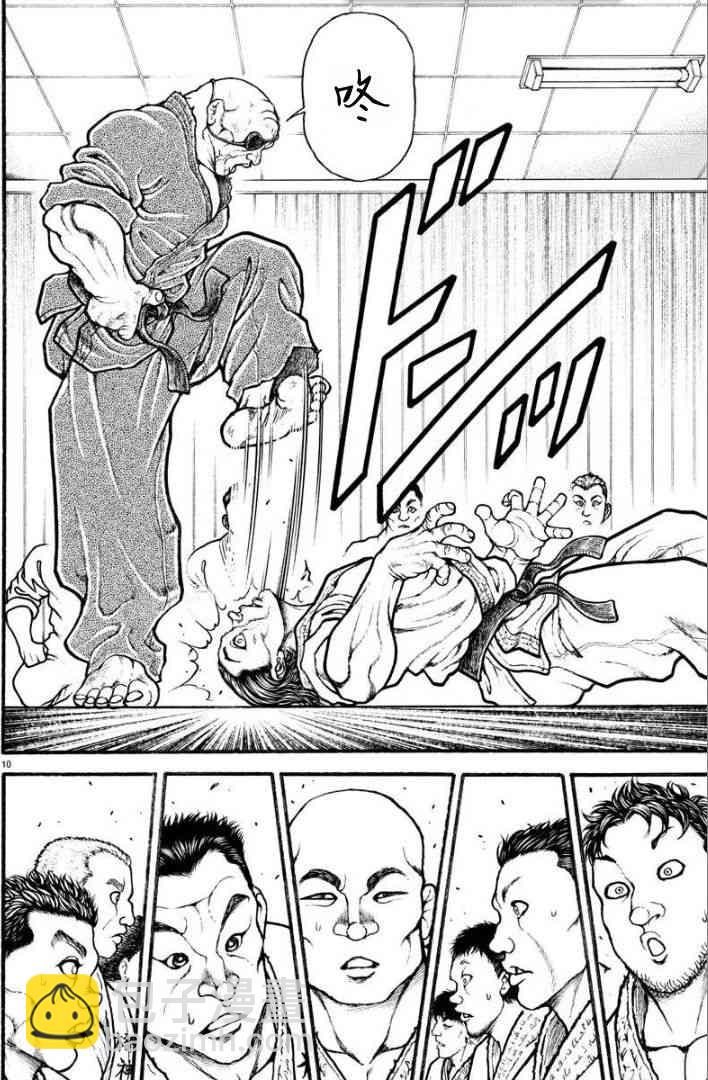 6话9
