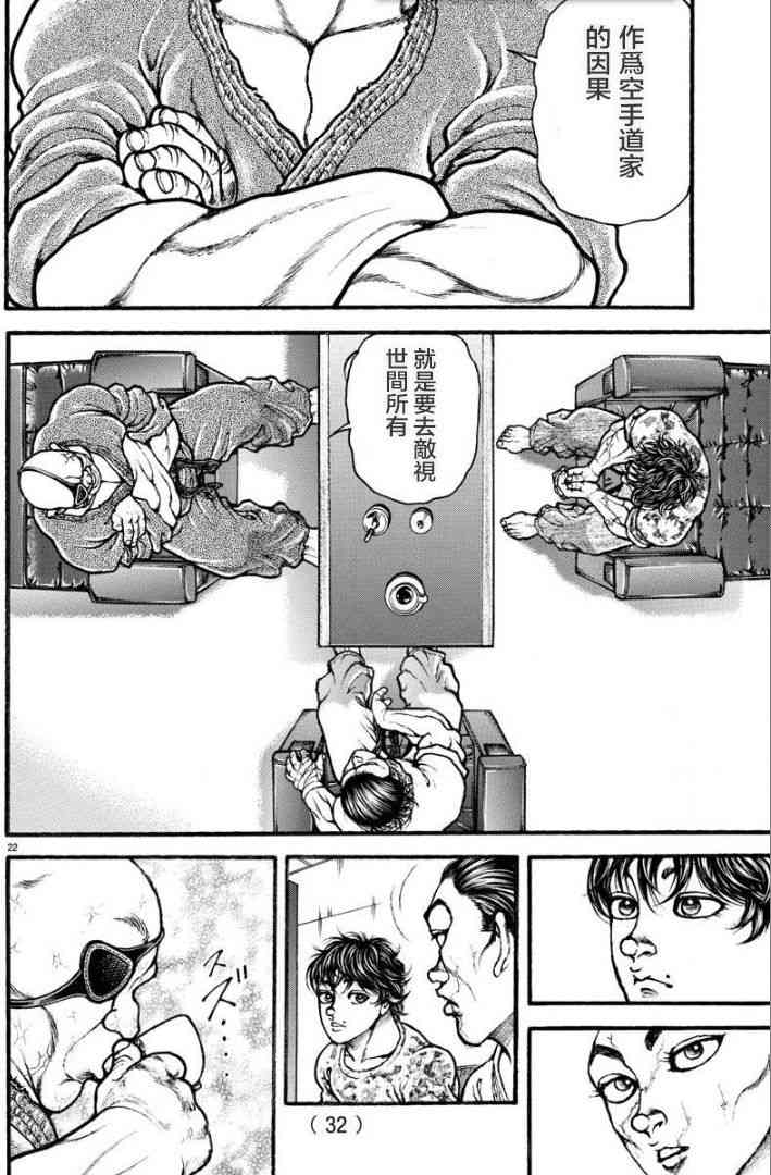 7话1
