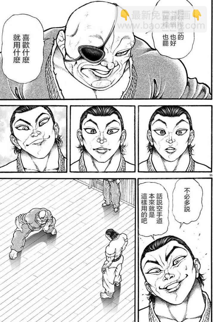 7话14