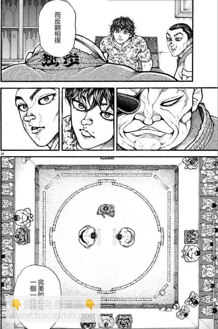 7话5