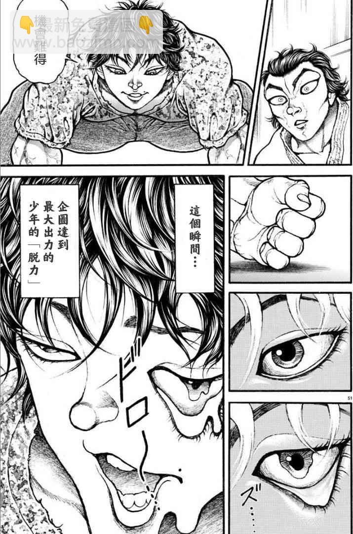 8话10