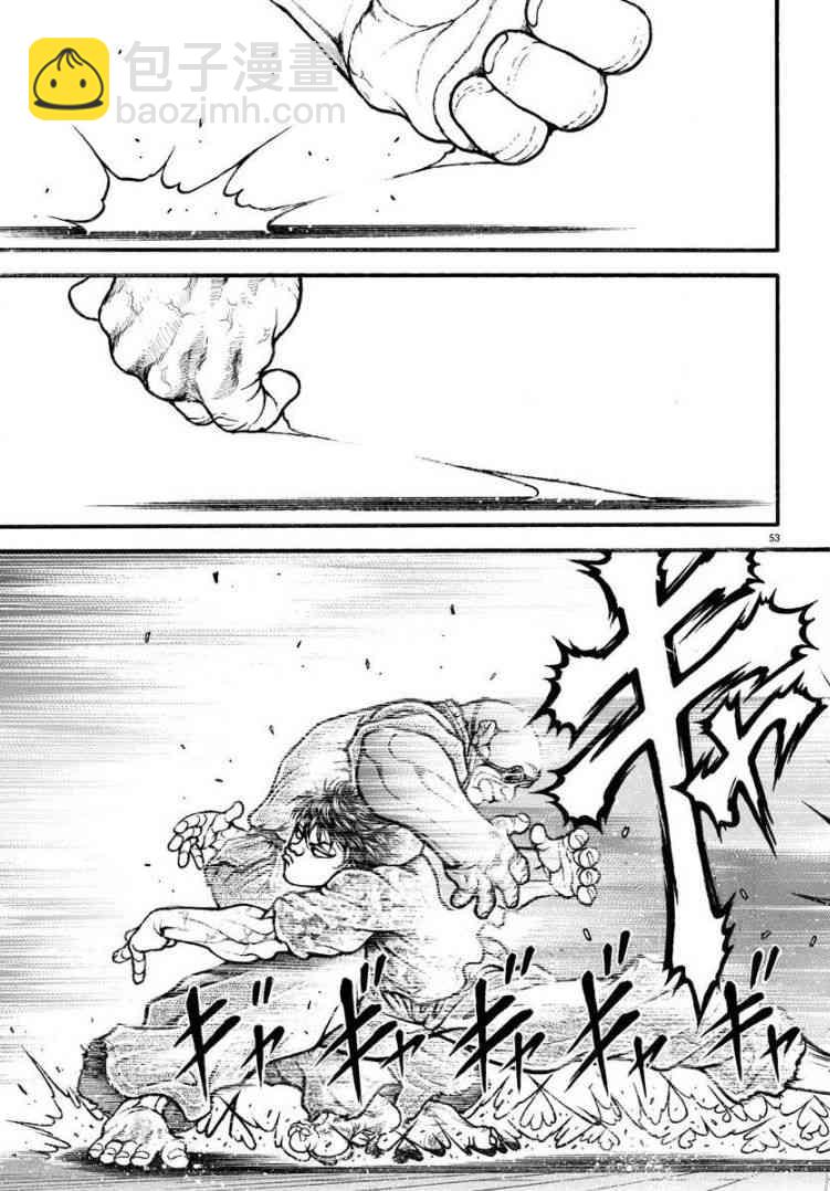 8话12