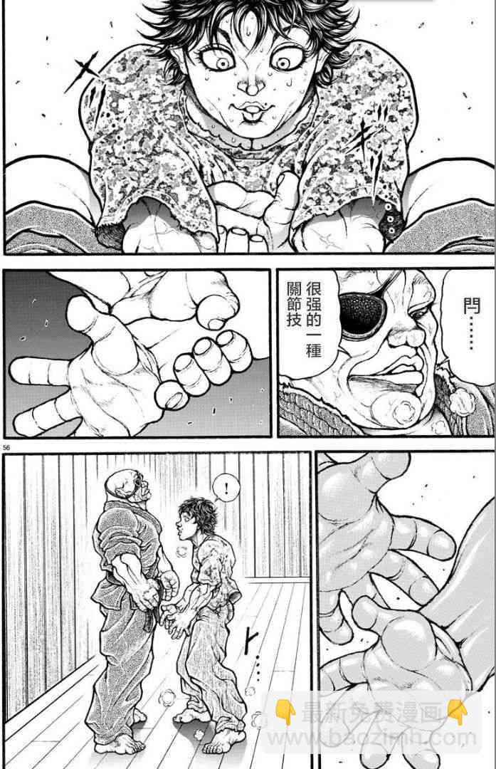 8话15