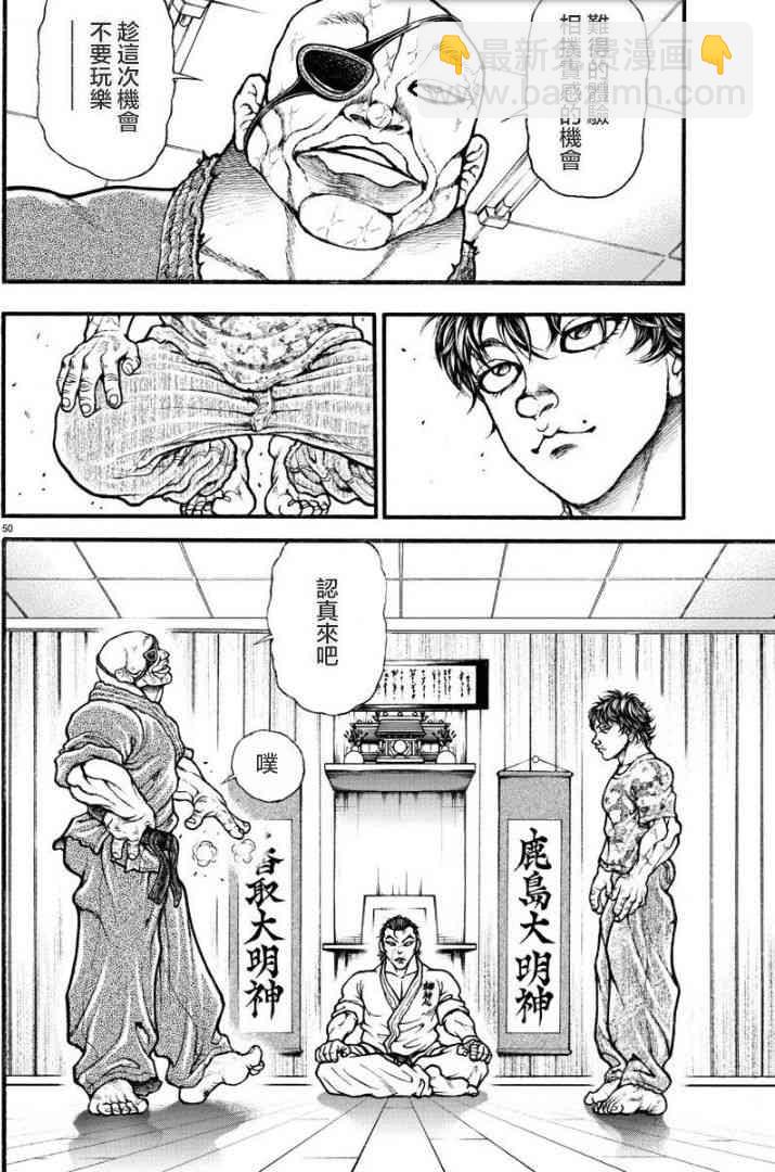 8话9
