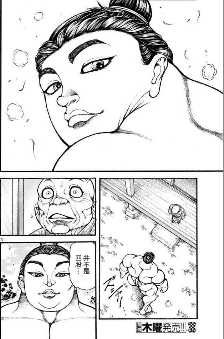 9话11