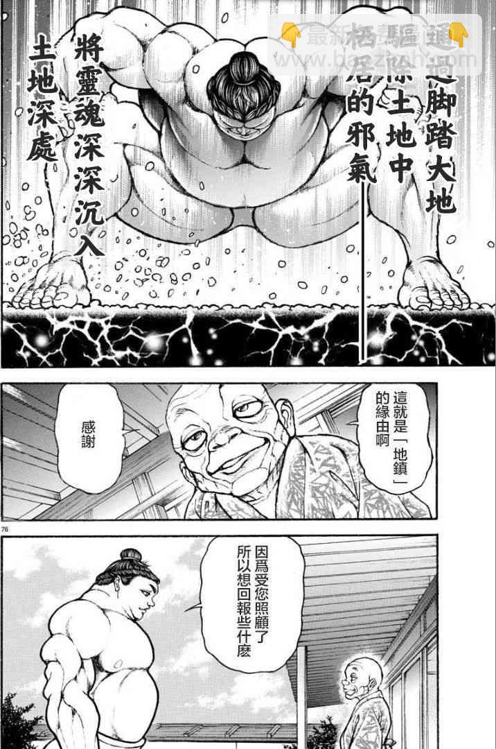 9话15