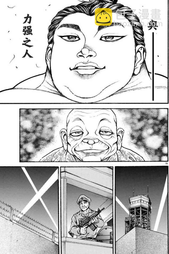 9话18