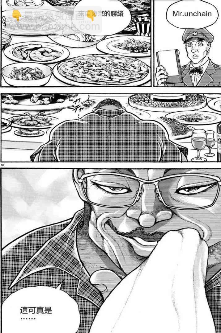 9话19
