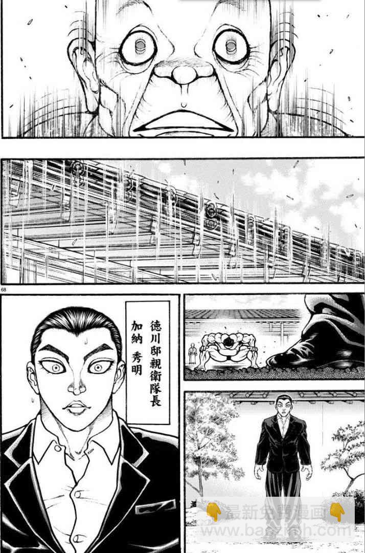 9话7