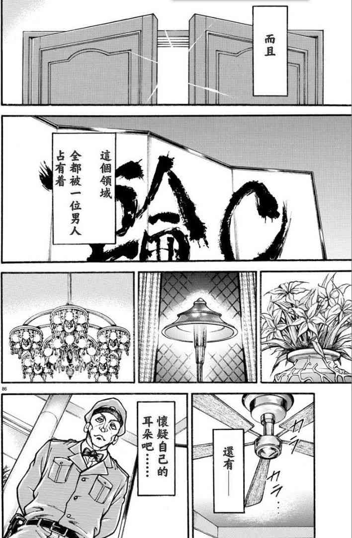 10话5