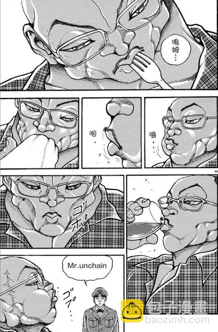10话8