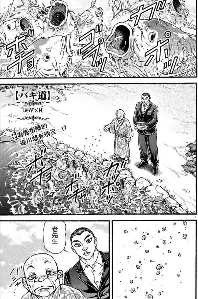 11话0