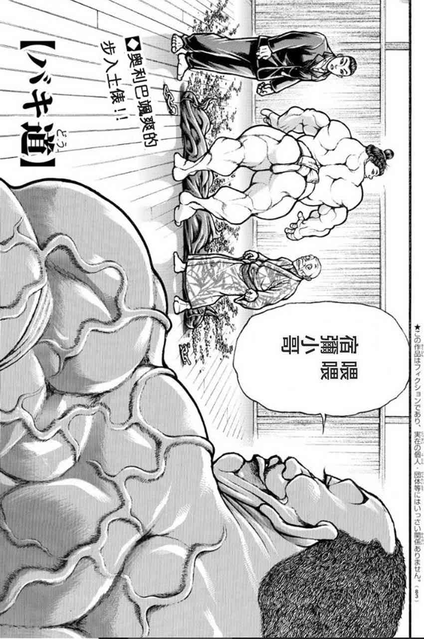 13话0