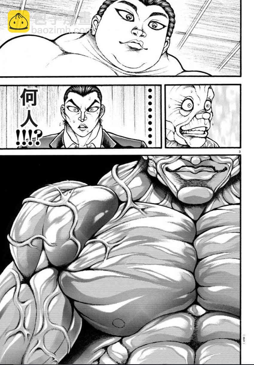 13话2