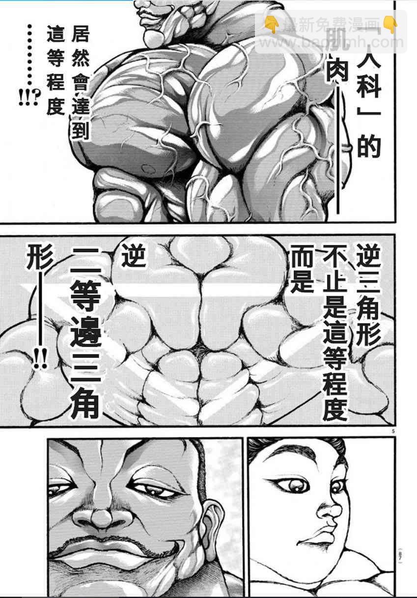 13话4