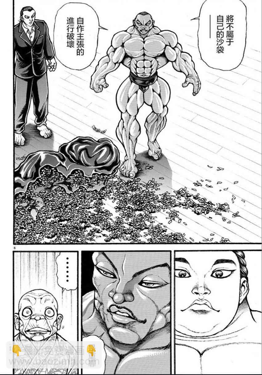 13话5