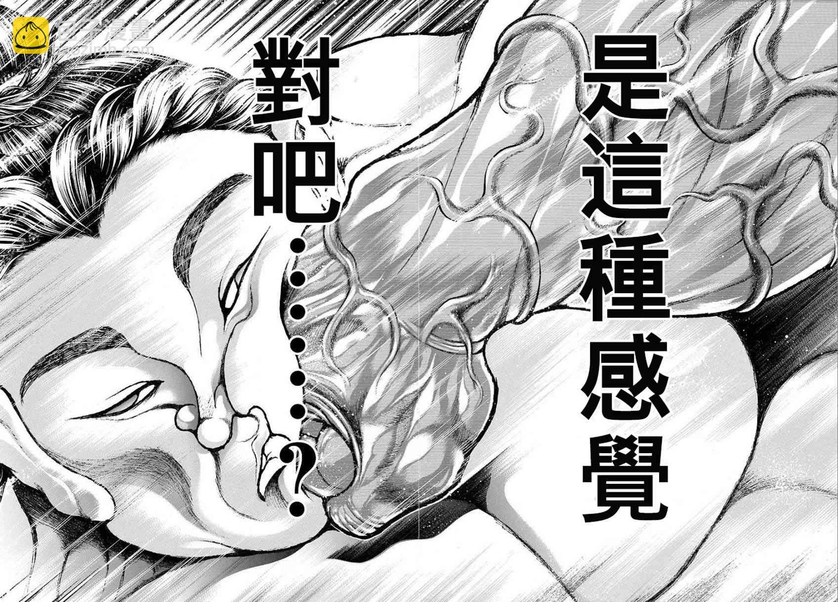 14话18