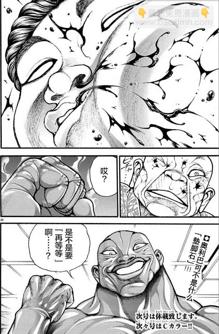 14话19