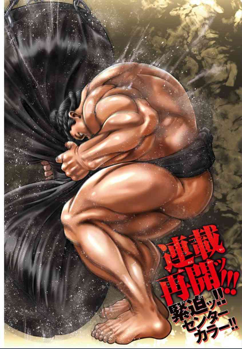 15话0